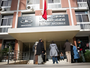 التعاون الوطني يطلق دعم تمدرس الأطفال في وضعية إعاقة بشروط دقيقة التعاون الوطني يطلق دعم تمدرس الأطفال في وضعية إعاقة بشروط دقيقة