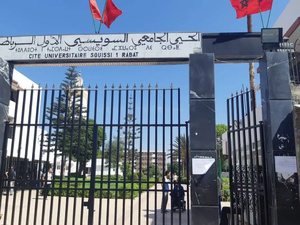 أزمة السكن الجامعي بالمغرب: أسعار مرتفعة وأحياء عاجزة تثقل كاهل الطلبة والأسر أزمة السكن الجامعي بالمغرب: أسعار مرتفعة وأحياء عاجزة تثقل كاهل الطلبة والأسر