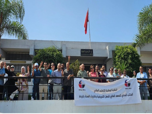 أساتذة المعهد العالي للمهن التمريضية بالرباط يحتجون رفضًا لإقصائهم من ورش إصلاح التعليم العالي أساتذة المعهد العالي للمهن التمريضية بالرباط يحتجون رفضًا لإقصائهم من ورش إصلاح التعليم العالي