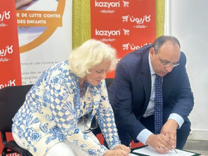 مبادرة مشتركة لمكافحة عمل الأطفال وتعزيز التعليم الرقمي بالمغرب مبادرة مشتركة لمكافحة عمل الأطفال وتعزيز التعليم الرقمي بالمغرب