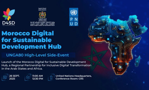 المغرب كيطلق Hub ديال الرقمنة المستدامة فالعالم العربي وإفريقيا: D4SD المغرب كيطلق Hub ديال الرقمنة المستدامة فالعالم العربي وإفريقيا: D4SD