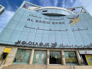 البريد بنك يحقق نتائج مالية قوية في النصف الأول من 2025 ويعزز موقعه في السوق الوطنية البريد بنك يحقق نتائج مالية قوية في النصف الأول من 2025 ويعزز موقعه في السوق الوطنية