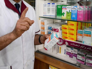 صيادلة المغرب ينظمون وقفة احتجاجية وطنية أمام وزارة الصحة صيادلة المغرب ينظمون وقفة احتجاجية وطنية أمام وزارة الصحة