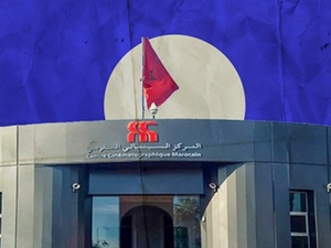 المهرجان الوطني للفيلم بطنجة يعلن قائمة الأفلام المشاركة في دورته الخامسة والعشرين المهرجان الوطني للفيلم بطنجة يعلن قائمة الأفلام المشاركة في دورته الخامسة والعشرين