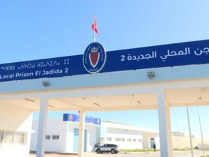 فيديو تحريضي يجرّ شابًا إلى السجن بعد ترويج تهديدات ضد الأمن العام فيديو تحريضي يجرّ شابًا إلى السجن بعد ترويج تهديدات ضد الأمن العام