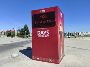 النيابة العامة تودع شابًا سجن عكاشة بعد اختراقه شاشات العد التنازلي لكأس إفريقيا النيابة العامة تودع شابًا سجن عكاشة بعد اختراقه شاشات العد التنازلي لكأس إفريقيا