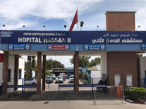 وزارة الصحة تحيل ملف وفيات مستشفى أكادير على النيابة العامة وزارة الصحة تحيل ملف وفيات مستشفى أكادير على النيابة العامة