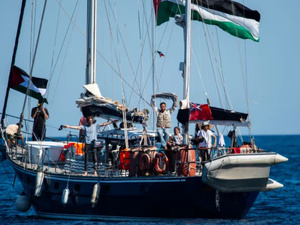 إسرائيل تعترض أسطول مساعدات دولي متجه إلى غزة للمرة الثانية إسرائيل تعترض أسطول مساعدات دولي متجه إلى غزة للمرة الثانية