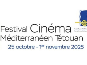 "محترفات تطوان" تفتح آفاقاً جديدة لصناع السينما في منطقة البحر الأبيض المتوسط "محترفات تطوان" تفتح آفاقاً جديدة لصناع السينما في منطقة البحر الأبيض المتوسط