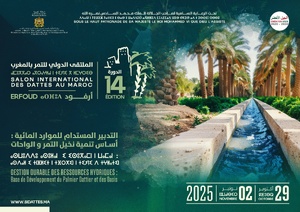 الملتقى الدولي للتمر بالمغرب 2025: أرفود تحتضن الدورة الرابعة عشرة من 29 أكتوبر إلى 2 نونبر الملتقى الدولي للتمر بالمغرب 2025: أرفود تحتضن الدورة الرابعة عشرة من 29 أكتوبر إلى 2 نونبر