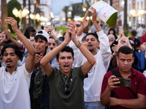 حركة GenZ212 تدعو لوقفات سلمية في أغلب مدن المغرب يوم 18 أكتوبر حركة GenZ212 تدعو لوقفات سلمية في أغلب مدن المغرب يوم 18 أكتوبر