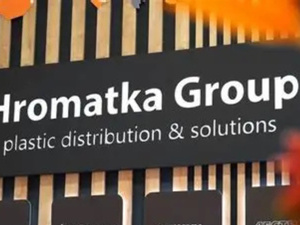 مجموعة "HROMATKA" تدخل إفريقيا من بوابة المغرب مجموعة "HROMATKA" تدخل إفريقيا من بوابة المغرب