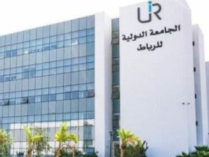 الجامعة الدولية للرباط تحتل المرتبة الثانية وطنياً في تصنيف “تايمز هاير إدوكيشن رانكينغز 2026” الجامعة الدولية للرباط تحتل المرتبة الثانية وطنياً في تصنيف “تايمز هاير إدوكيشن رانكينغز 2026”