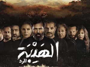 إطلاق نسخة مغربية من مسلسل “الهيبة”: ترقب واسع في الوسط الفني والجماهيري إطلاق نسخة مغربية من مسلسل “الهيبة”: ترقب واسع في الوسط الفني والجماهيري