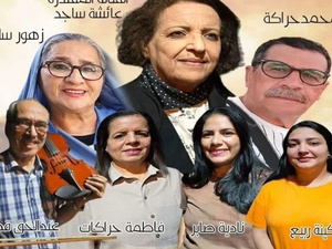 عودة الفنانة عائشة ساجد إلى خشبة المسرح في عرض جديد يجمع الرواد والشباب عودة الفنانة عائشة ساجد إلى خشبة المسرح في عرض جديد يجمع الرواد والشباب