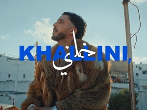 الفنان طاوسن يطلق كليب «خليني» بأسلوب فني يجمع الرمزية والهوية المغربية الفنان طاوسن يطلق كليب «خليني» بأسلوب فني يجمع الرمزية والهوية المغربية