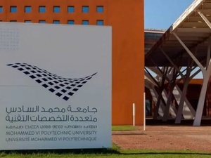 جامعة محمد السادس تطلق مختبراً جديداً للذكاء الاصطناعي في بنجرير جامعة محمد السادس تطلق مختبراً جديداً للذكاء الاصطناعي في بنجرير