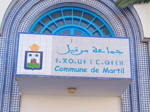 جدل في مرتيل حول لائحة الجمعيات الرياضية المستفيدة من الدعم الجماعي