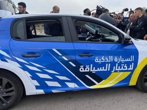 تعزيزا للمصداقية .. المغرب يقدم نموذج "السيارة الذكية" لاختبارات رخصة السياقة تعزيزا للمصداقية .. المغرب يقدم نموذج "السيارة الذكية" لاختبارات رخصة السياقة