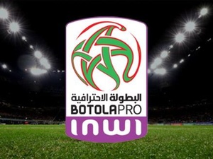 الكوكب المراكشي في اختبار صعب أمام اتحاد تواركة وأولمبيك الدشيرة يواجه المكناسي بحثًا عن الفوز