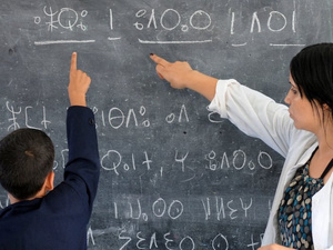 وزارة التربية الوطنية تطلق العدة البيداغوجية لتدريس اللغة الأمازيغية في مدارس الريادة بالابتدائي وزارة التربية الوطنية تطلق العدة البيداغوجية لتدريس اللغة الأمازيغية في مدارس الريادة بالابتدائي