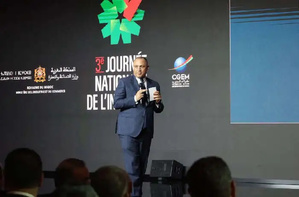 « Made in Morocco »: نفحة جديدة للصناعة المغربية « Made in Morocco »: نفحة جديدة للصناعة المغربية