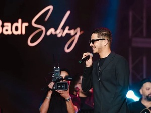  بدر صبري يطلق “بوهالي”.. أغنية جديدة بروح مغربية وصدق فني