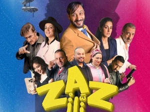 "زاز".. فيلم مغربي جديد يفتح نقاش الشهرة الزائفة في زمن المنصات "زاز".. فيلم مغربي جديد يفتح نقاش الشهرة الزائفة في زمن المنصات