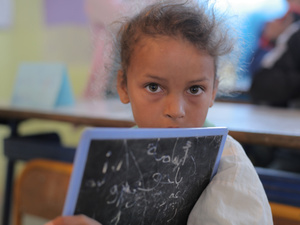 وزارة التربية الوطنية تخصص ميزانية بقيمة 97.08 مليار درهم لدعم إصلاح التعليم في 2026 وزارة التربية الوطنية تخصص ميزانية بقيمة 97.08 مليار درهم لدعم إصلاح التعليم في 2026