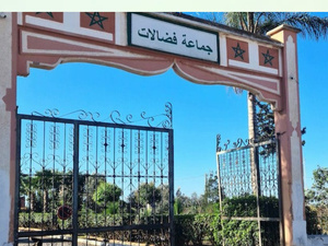 المحكمة الإدارية بالدار البيضاء تبحث ملف عزل منتخبين بجماعة الفضالات ببنسليمان المحكمة الإدارية بالدار البيضاء تبحث ملف عزل منتخبين بجماعة الفضالات ببنسليمان