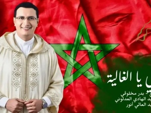 عبد العالي أنور يحتفي بالمسيرة الخضراء بأغنية وطنية جديدة بعنوان “بلادي يا الغالية”