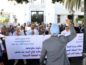 وقفة إنذارية أمام وزارة الصحة تندد بـ"القوانين المجحفة" وتطالب بالإصلاح