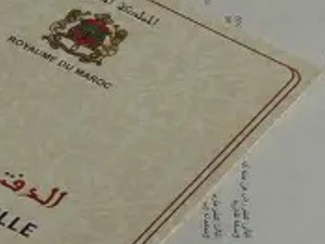 المغرب يُحدث قانون الحالة المدنية لتبسيط الإجراءات الإدارية المغرب يُحدث قانون الحالة المدنية لتبسيط الإجراءات الإدارية