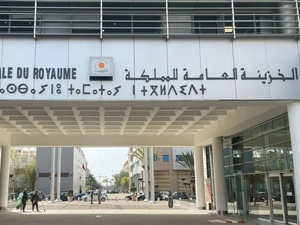 ارتفاع المداخيل الجمركية المغربية إلى أكثر من 83,5 مليار درهم حتى متم أكتوبر 2025 ارتفاع المداخيل الجمركية المغربية إلى أكثر من 83,5 مليار درهم حتى متم أكتوبر 2025