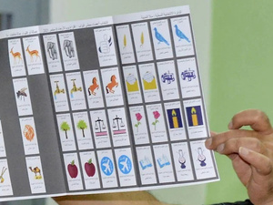 وزارة الداخلية تشدد على دعم الشباب وتنظيم التزكيات الحزبية استعدادًا لانتخابات 2026