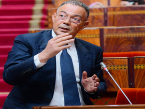 مشروع قانون المالية 2026: توازن بين الاقتصاد والاجتماع وفق الرؤية الملكية مشروع قانون المالية 2026: توازن بين الاقتصاد والاجتماع وفق الرؤية الملكية