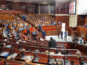 مجلس النواب يصادق على الجزء الأول من قانون المالية 2026 بأغلبية كبيرة مجلس النواب يصادق على الجزء الأول من قانون المالية 2026 بأغلبية كبيرة