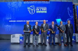 ​مؤتمر هيئة الخبراء المحاسبين: الذكاء الاصطناعي يعيد تعريف دور الخبير المحاسب