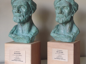 الإعلان عن فتح باب الترشح للنسخة الثالثة من جائزة ابن رشد للتفاهم الإعلان عن فتح باب الترشح للنسخة الثالثة من جائزة ابن رشد للتفاهم