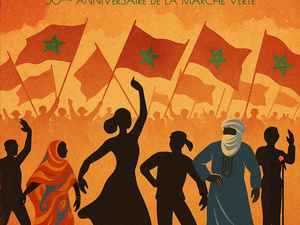 المعهد العالي للفن المسرحي والتنشيط الثقافي ينظّم أمسية احتفالية بمناسبة الذكرى الخمسين للمسيرة الخضراء ويوم الوحدة