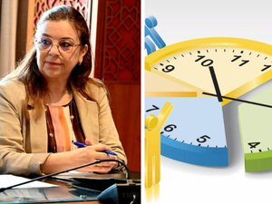 المغرب يستعد لإصلاح جذري في ساعات العمل بالقطاع العام