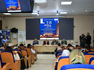 مراكش تحتضن المؤتمر الوطني السابع للتواصل الصحي حول الأمراض المعدية مراكش تحتضن المؤتمر الوطني السابع للتواصل الصحي حول الأمراض المعدية