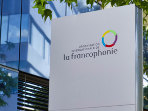 بمشاركة المغرب.. قادة الفرنكفونية يلتئمون في دورتهم الـ46 برواندا بمشاركة المغرب.. قادة الفرنكفونية يلتئمون في دورتهم الـ46 برواندا