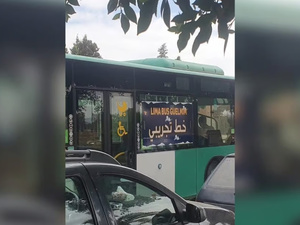 مدينة كلميم تُدشّن حديقة جديدة للنقل العمومي لتعزيز التنقل في المحافظة