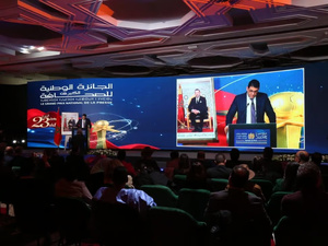 الصحافة المغربية تحتفي بتنوعها وإبداعها خلال الدورة 23 للجائزة الوطنية الكبرى للصحافة الصحافة المغربية تحتفي بتنوعها وإبداعها خلال الدورة 23 للجائزة الوطنية الكبرى للصحافة