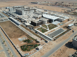 المركز الاستشفائي الجامعي بالعيون : أول مستشفى جامعي بالصحراء المغربية يعزز الرعاية والتكوين الطبي المركز الاستشفائي الجامعي بالعيون : أول مستشفى جامعي بالصحراء المغربية يعزز الرعاية والتكوين الطبي