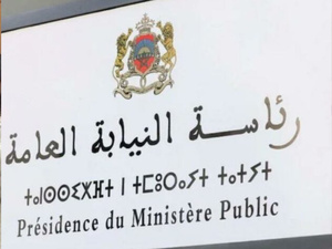 الوكيل العام للملك يوجه منشورا حول مستجدات عمل النيابة العامة بموجب القانون رقم 03.23