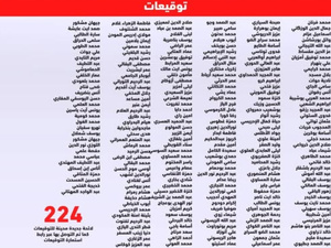 تسجيل مسرب للجنة الأخلاقيات يدفع أكثر من 200 صحفي لتوقيع بيان يطالب بحل المجلس الوطني للصحافة تسجيل مسرب للجنة الأخلاقيات يدفع أكثر من 200 صحفي لتوقيع بيان يطالب بحل المجلس الوطني للصحافة