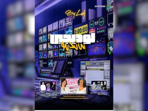 صدور مجلة 7 أيام - لوديجي ستوديو ليوم 24/11/2025 صدور مجلة 7 أيام - لوديجي ستوديو ليوم 24/11/2025