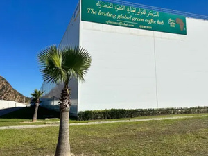 ميناء طنجة المتوسط يتحول إلى منصة عالمية لتموقع إفريقيا في سوق القهوة